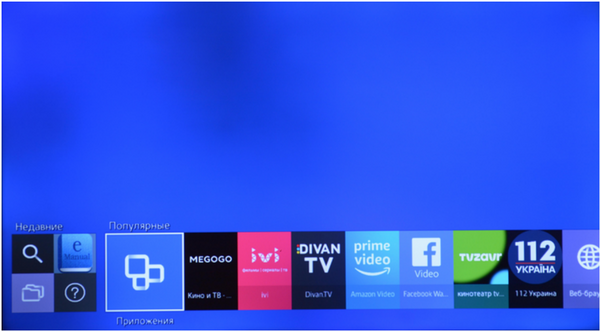 SmartIPTVPro Tizen установка 1.png