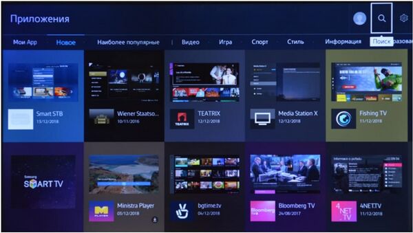 SmartIPTVPro Tizen установка 2.jpg