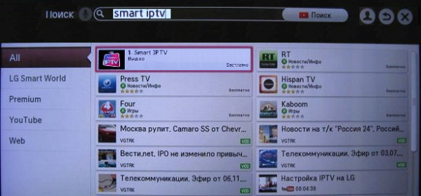 LG установка выбор приложения.PNG