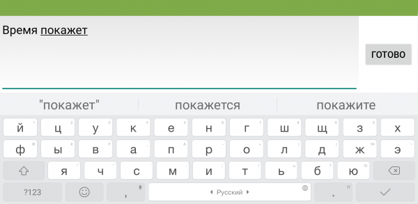 TVClub Android поиск 5d.png