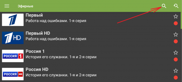 TVClub Android поиск 1ad.png