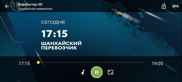 TVClub Android просмотр7d.jpg