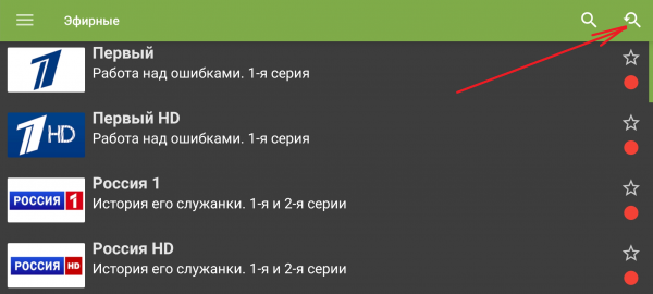 TVClub Android поиск 1bd.png