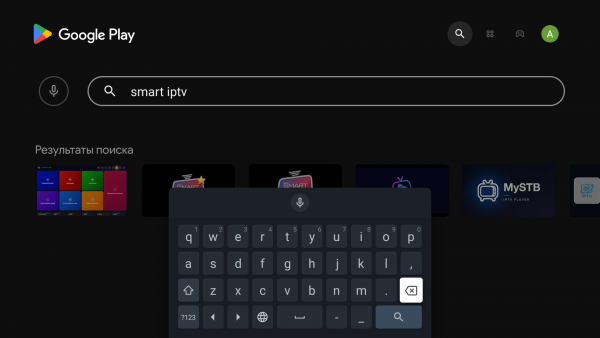 SmartIPTVpro AndroidTV установка 2.png