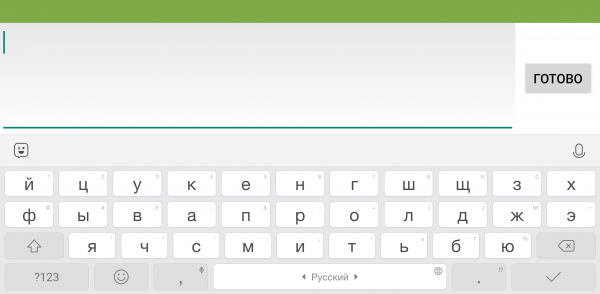 TVClub Android поиск 2dd.png