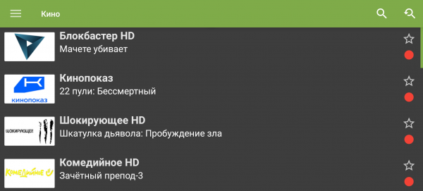 TVClub Android просмотр2d.png