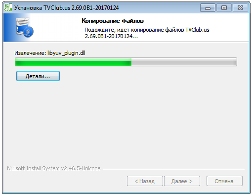 Установка windows шаг5.png
