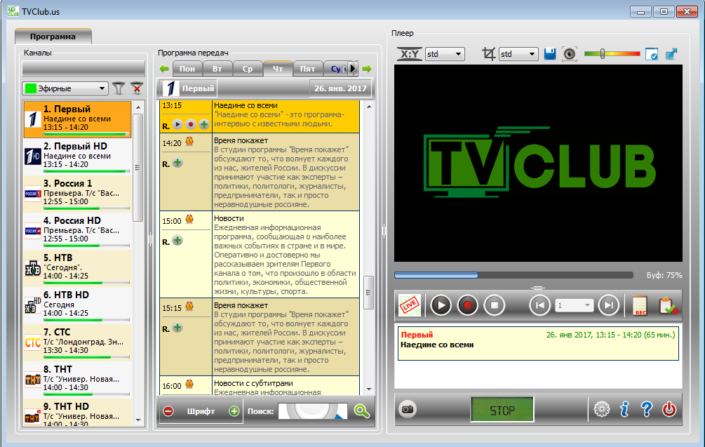Описание интерфейс.png