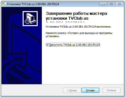 Установка windows шаг6.png