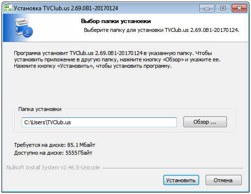 Установка windows шаг4.png