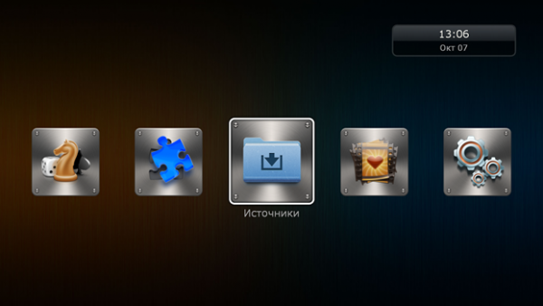 Dune установка источники5.png