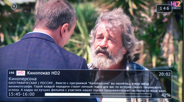 Dune архив просмотр.png