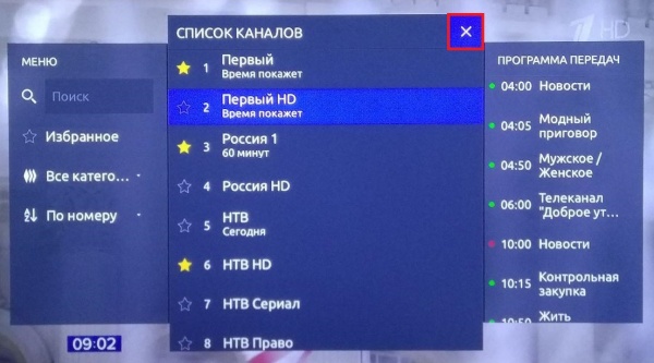 Stalkertv AppleTV телеканалы 5.jpg