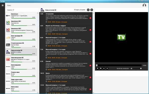 Проигрыватель избранное1а.PNG