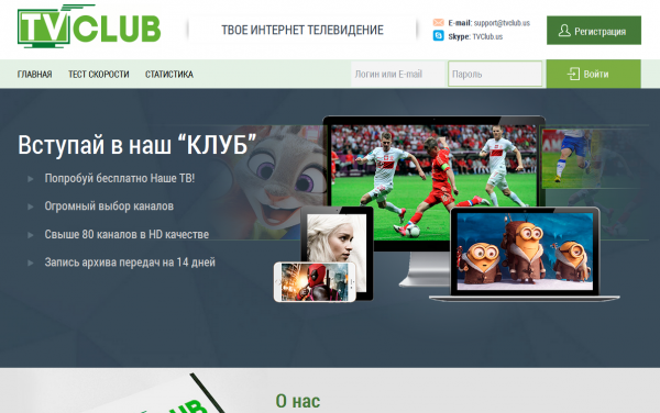 Регистрация на сайте главная страница.PNG