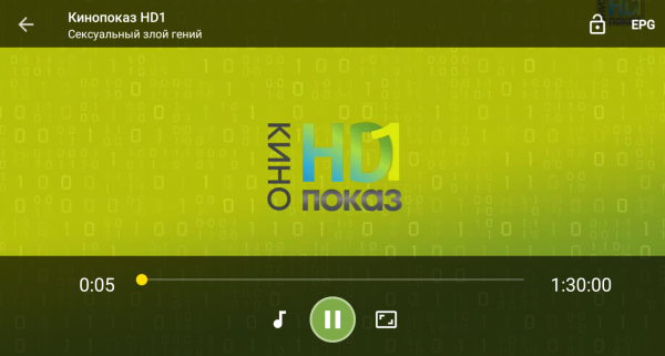 TVClub Android просмотр7.PNG