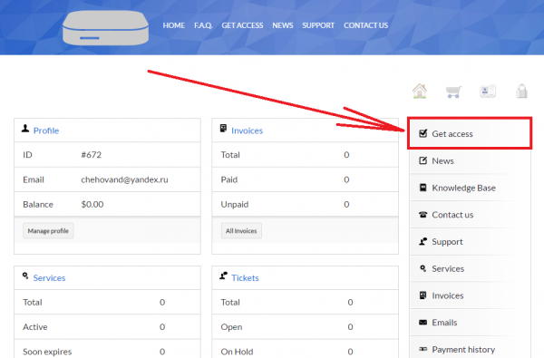 Активация переход.png