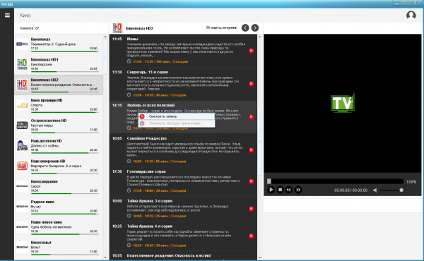 Просмотр архива1а.PNG