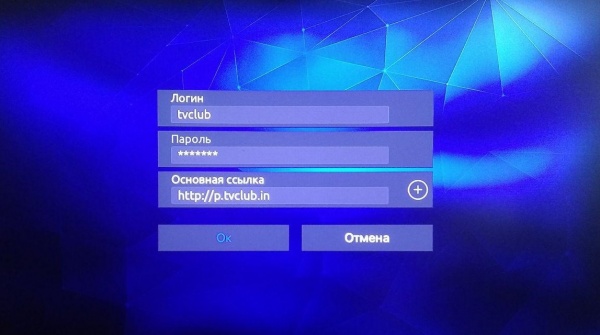 Stalkertv AppleTV APP Store 6.jpg