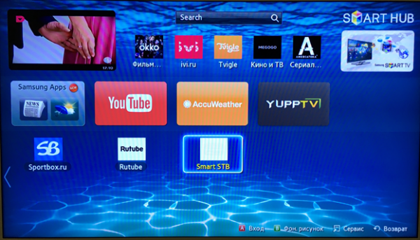 Запуск приложение.png