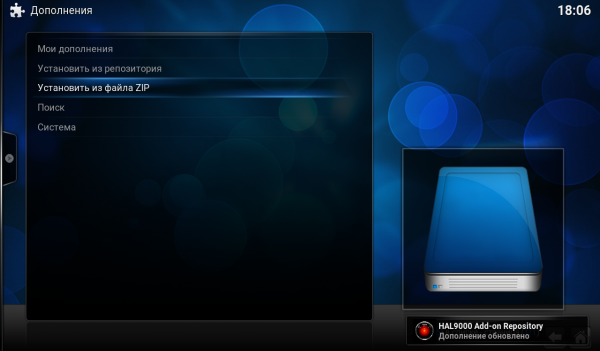 Kodi tvclub установка репо дополнение обновлено.png