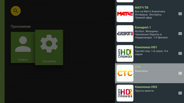 Android сортировка избранное5.png