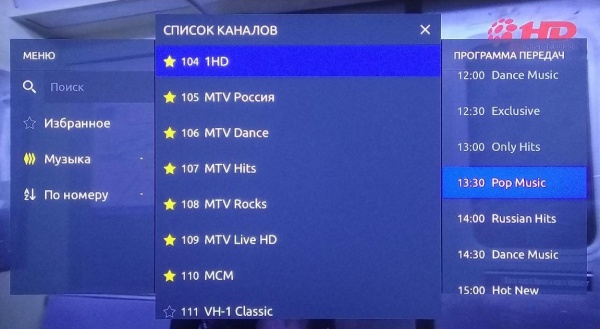 Stalkertv AppleTV телеканалы 2.jpg