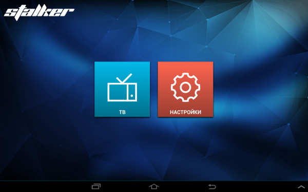 Приложение меню.PNG