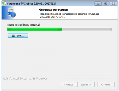 Установка windows шаг5.png