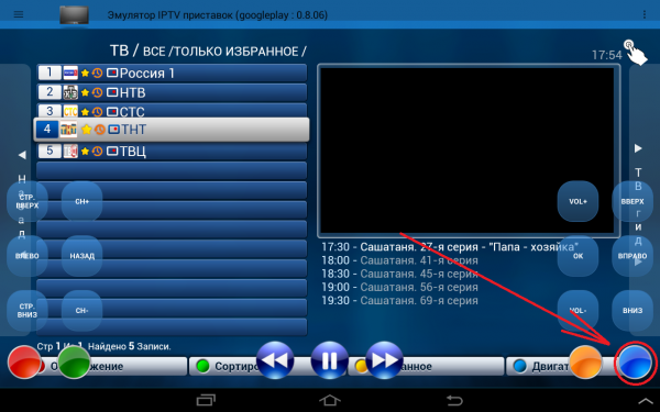Emul MV перемещение двигать.png