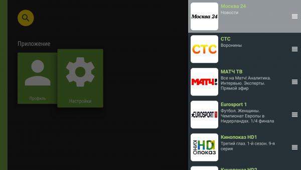 Android сортировка избранное2.png