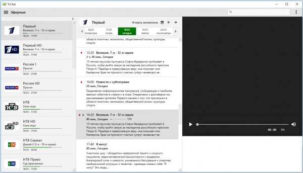 Запуск приложения3а2.png