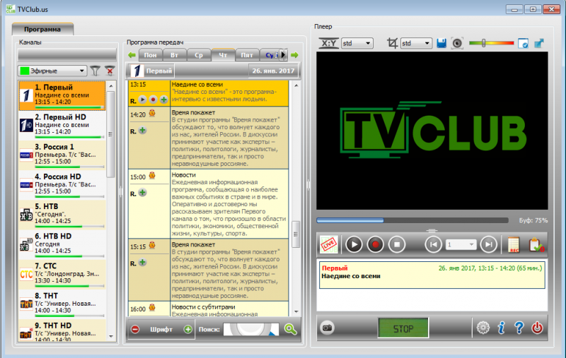 Описание интерфейс.png