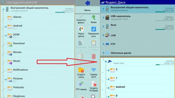 AndroidTV установка 9.png