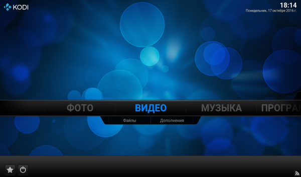 Kodi tvclub меню видео.png