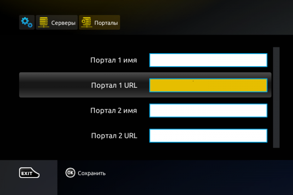 MAG портал выбор2.PNG