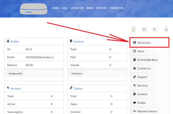 Активация переход2.png