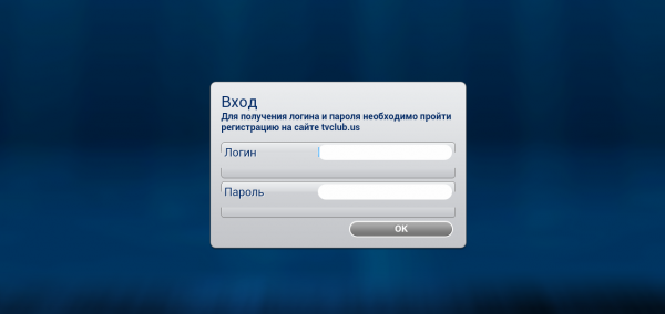 2окно для ввода логина пароля.png