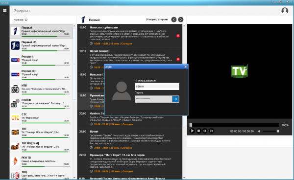 Настройки проигрывателя2а.PNG