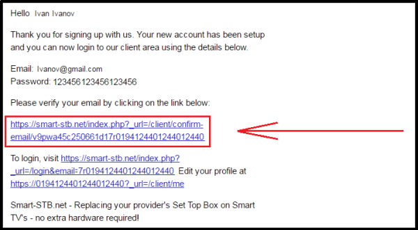 Регистрация переход по ссылке.png