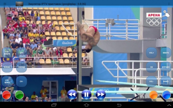 Emul MV архив воспроизведение.JPG