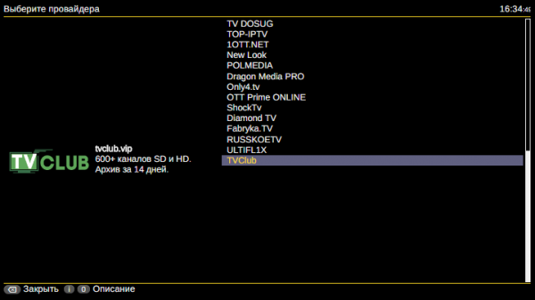 Ott-Play запуск 6 2.png