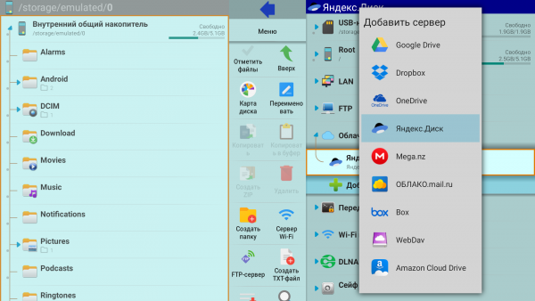 AndroidTV установка 8.png