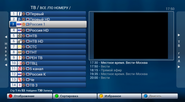 2emul MV избранное список.PNG