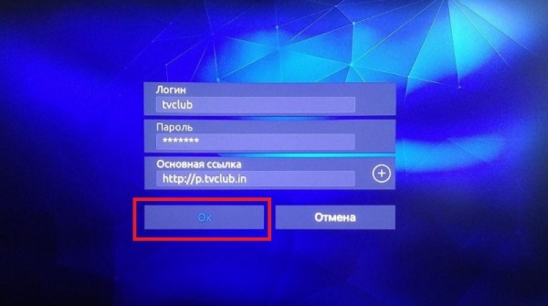 800px-Stalkertv AppleTV APP Store 7.jpg