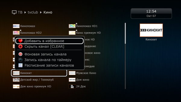Dune запись потаймеру5.png