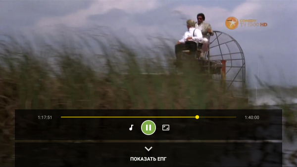 AndroidTV возможности просмотр1.png