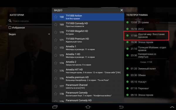 Архив выбор передачи.PNG