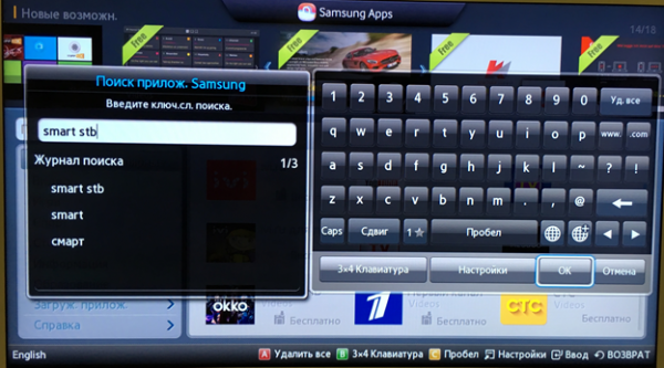 Установка поиск.png