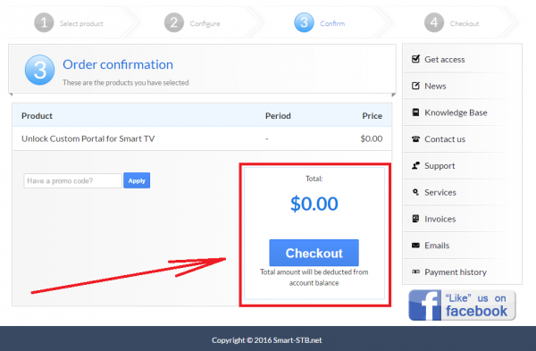 Активация приобретение.png